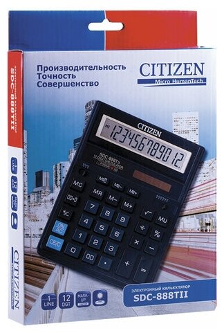 Калькулятор настольный CITIZEN SDC-888TII (203х158мм), 12 разрядов, двойное питание