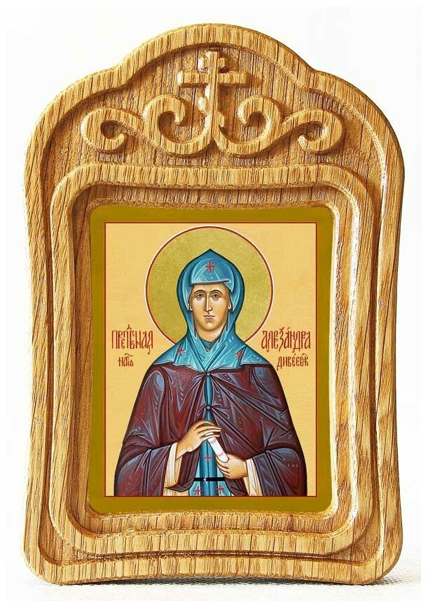 Александра Дивеевская икона в рамке