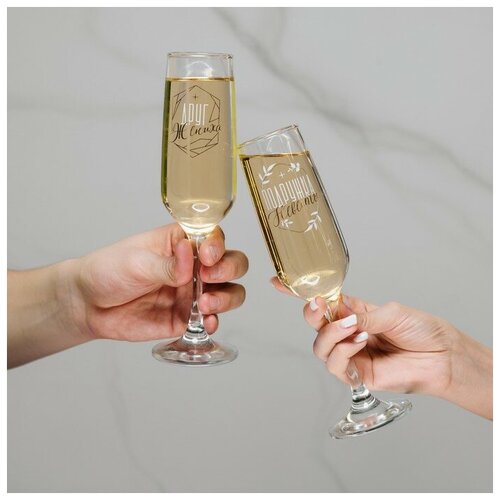 Набор бокалов для шампанского «Подружка невесты, друг жениха», 2 штуки, деколь