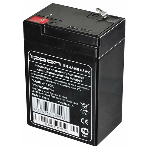 Аккумуляторная батарея для ИБП IPPON IP6-4.5 6Вт 4.5Ач