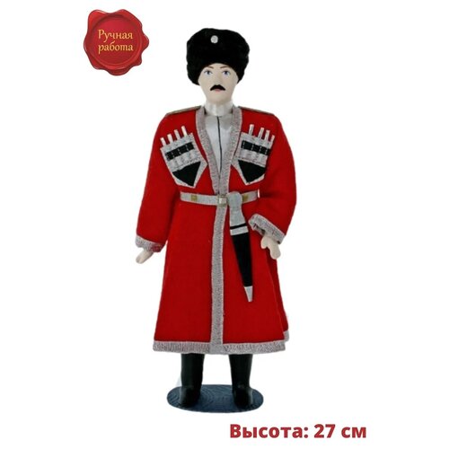 Фарфоровая кукла коллекционная Казак в черкеске и кубанке 19 век Россия. Сувенир ручной работы