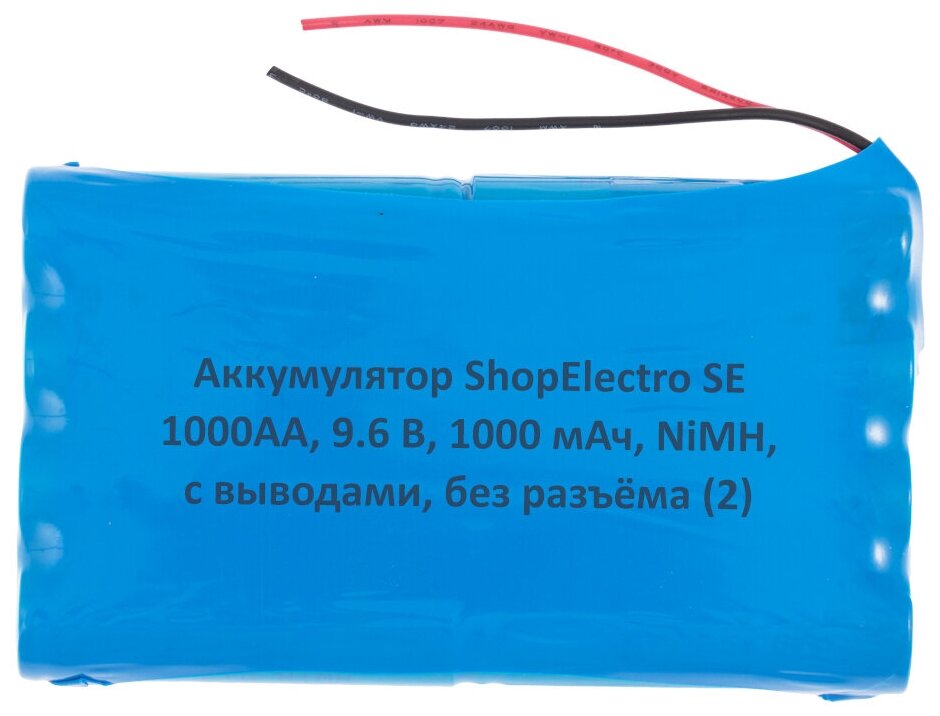 Аккумулятор ShopElectro SE1000АА, 9.6 В, 1000 мАч/ 9.6 V, 1000 mAh, NiCd, с выводами, без разъёма (2)