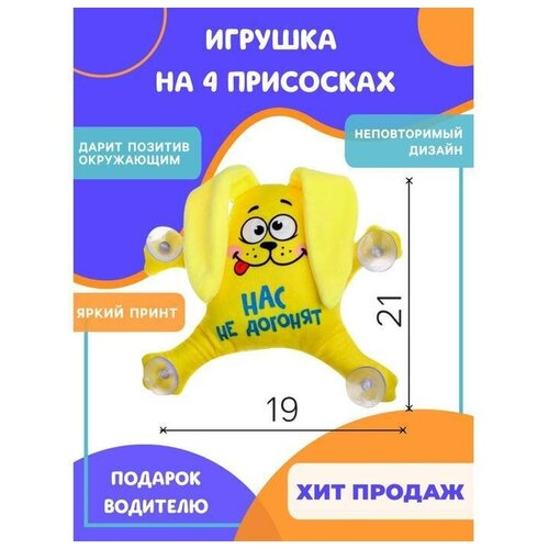 Брелок Milo toys, желтый