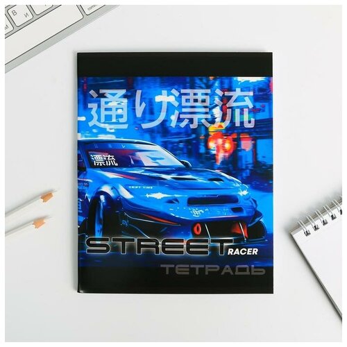 Тетрадь А5, 48 л на скрепке Street racer