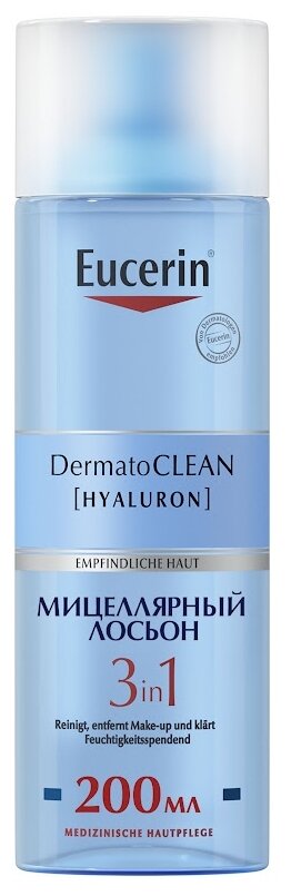 Eucerin Освежающий и очищающий мицеллярный лосьон 3в1 DermatoClean, 200 мл