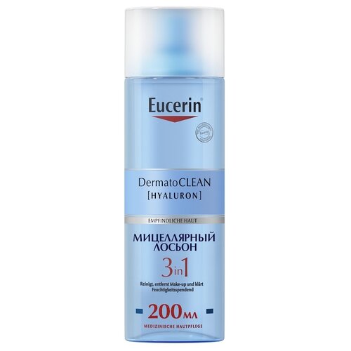 Eucerin Освежающий и очищающий мицеллярный лосьон 3в1 DermatoClean, 200 мл