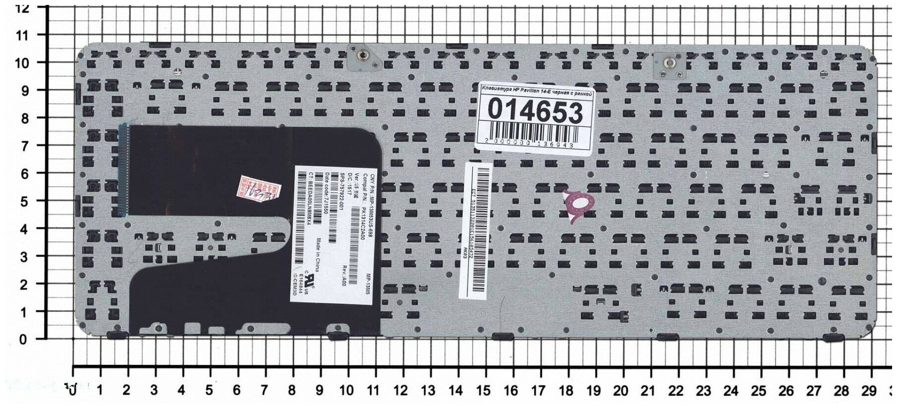 Клавиатура для ноутбука HP 721953-B31 черная с черной рамкой