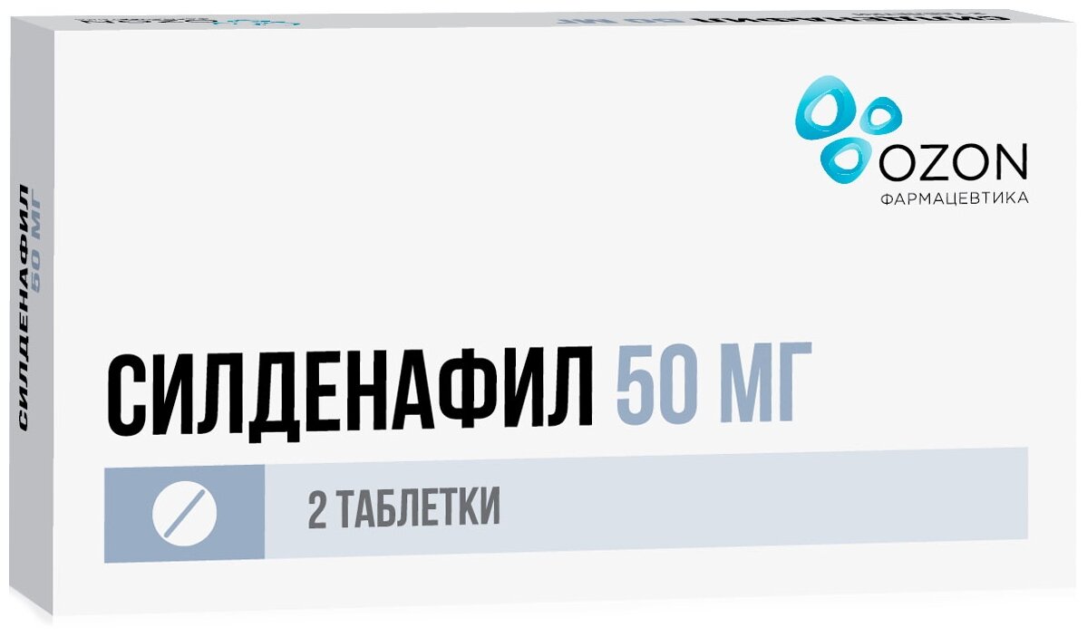 Силденафил таб. п/о плен., 50 мг, 2 шт.