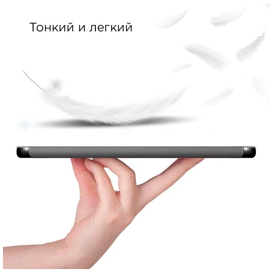 Чехол для планшета Lenovo Tab P11 / P11 Plus 11" (2021) TB-J606F/TB-J616F, из мягкого силикона, трансформируется в подставку (дымчато-фиолетовый)