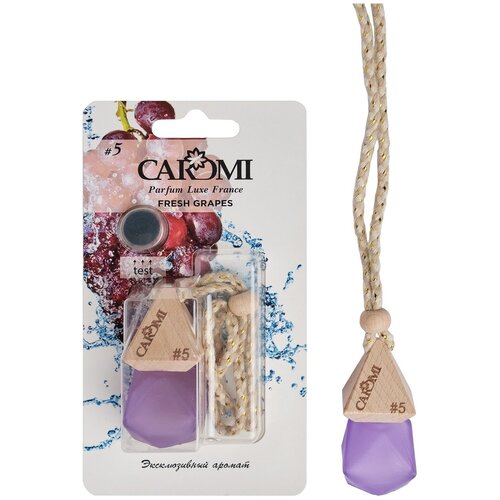 FR61916 Ароматизатор для машины CAROMI, №5 Виноград, Винный погребок, 6 мл.