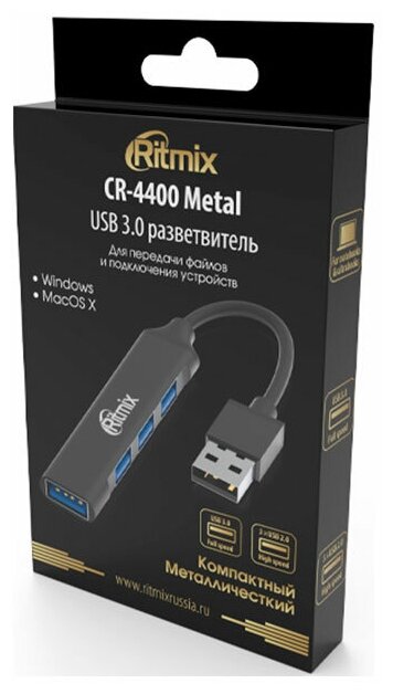 USB Hub Ritmix CR-4400 Metal