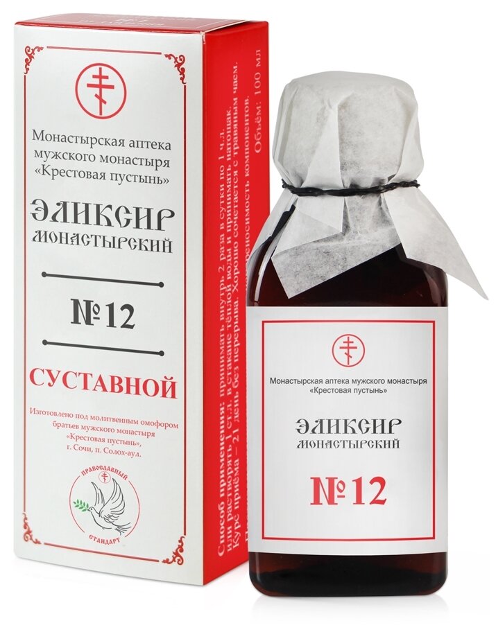 Эликсир Солнце монастырский №12 "Суставной" (Крестовая пустынь), 140 г, 100 мл