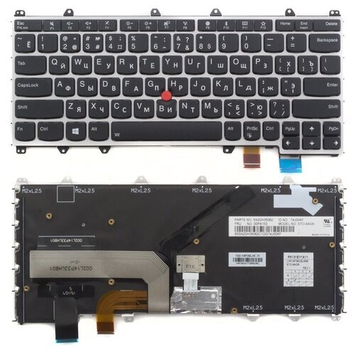 Клавиатура для ноутбука Lenovo 00PA153 Русская черная с серой рамкой со стиком 468000₽