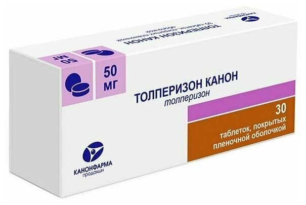 Толперизон Канон таб. п/о плен., 50 мг, 30 шт.