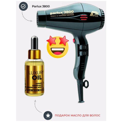 Фен Eco Friendly 3800 black ПОДАРОК Ограниченное количество Получи Королевское масло-люкс для волос 10 мл за 264 рубля БЕСПЛАТНО 580000₽