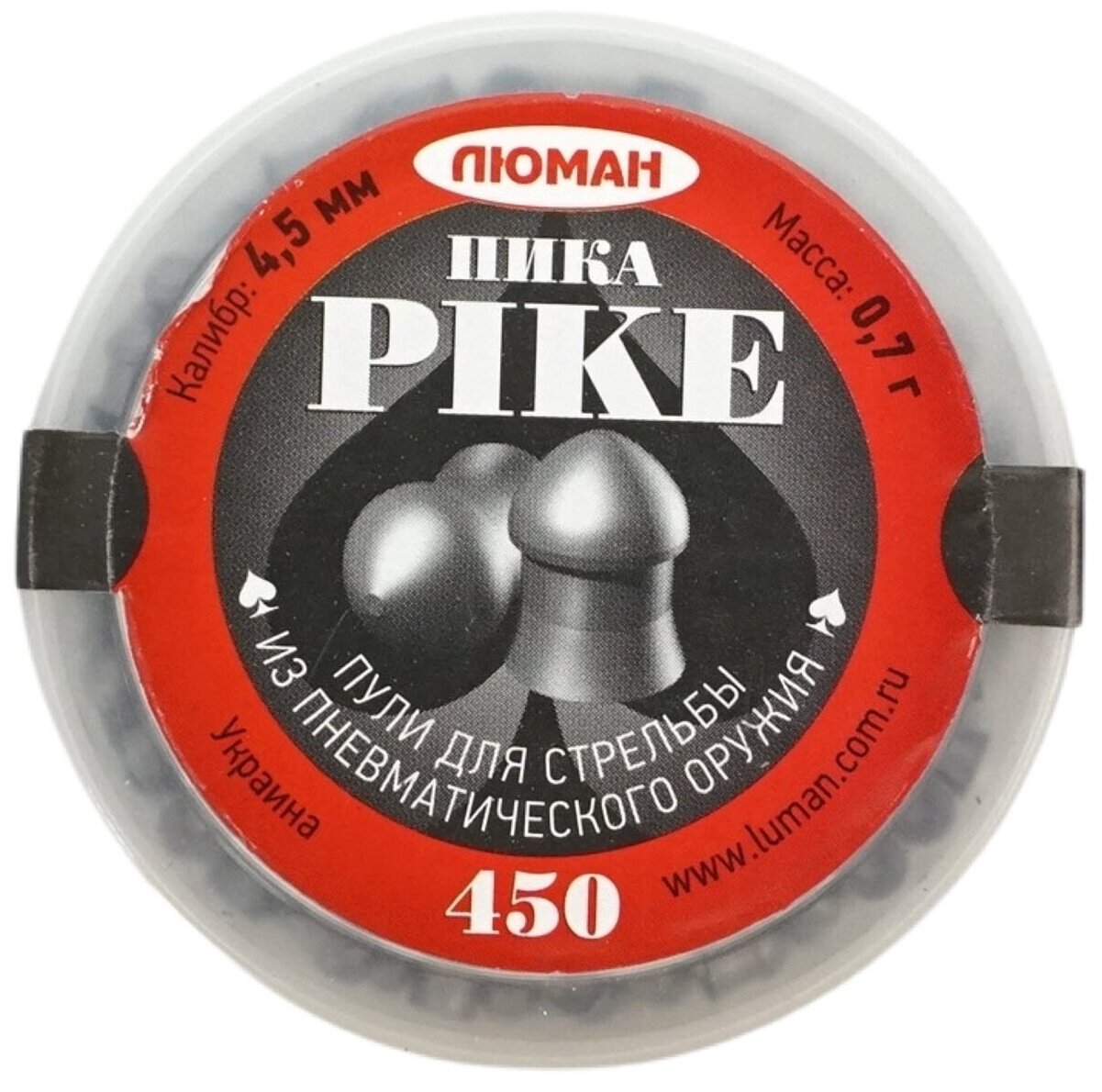 Пули Люман Pike, калибр 4,5 мм., вес 0,7 г., 450 шт