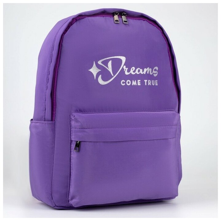 фото Рюкзак текстильный Dreams come true, фиолетовый, 38 х 12 х 30 см
