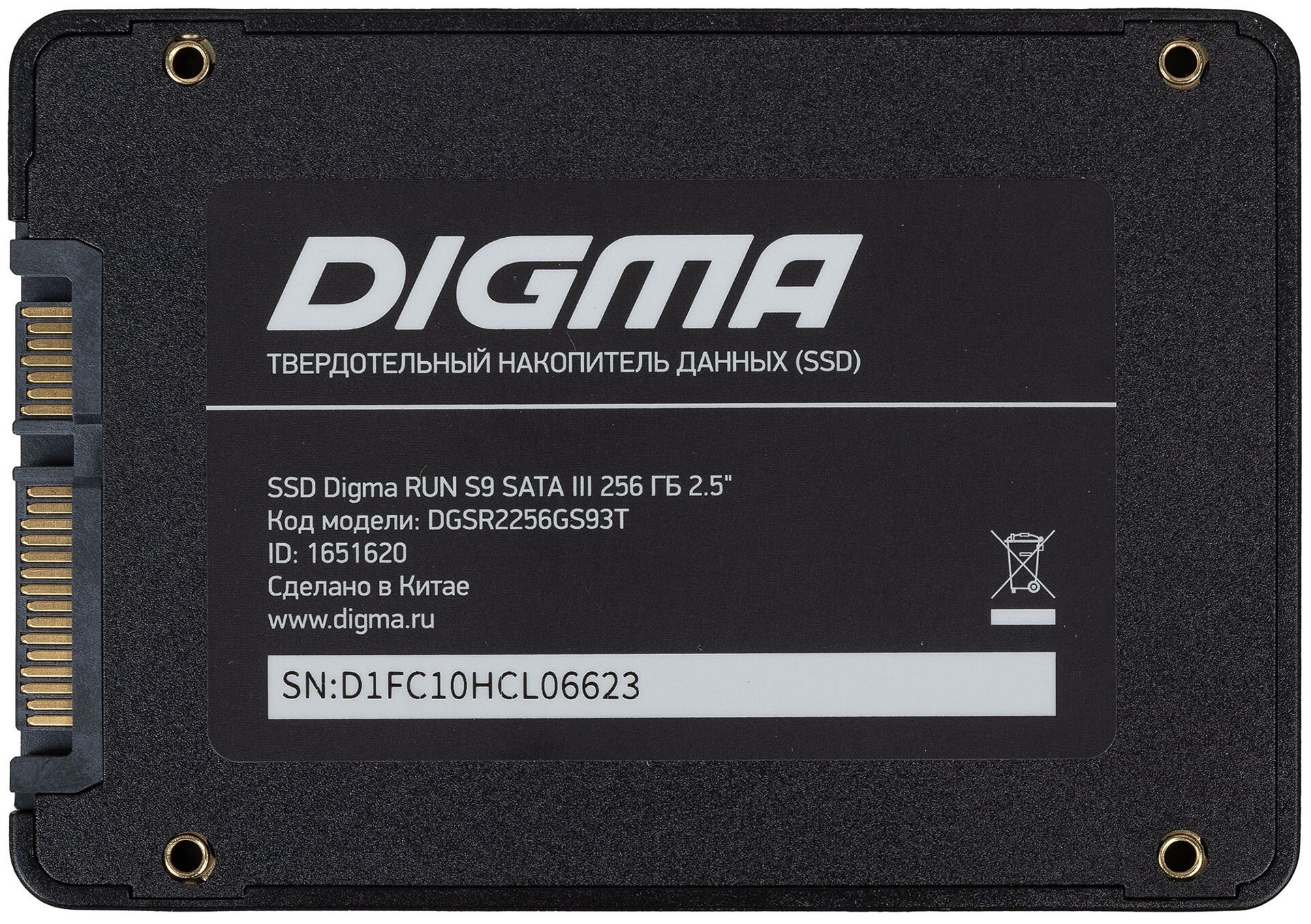 Накопитель SSD Digma SATA-III 256GB DGSR2256GS93T Run S9 2.5" — фото 1