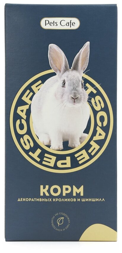 Pets Cafe Корм полнорационный для декоративных кроликов и шиншилл 400 г