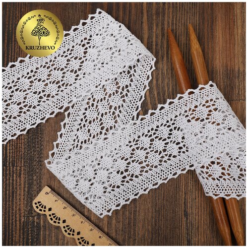 Кружево вязаное KRUZHEVO 60мм TBY-3014.02 хлопок цв. белый уп.10м