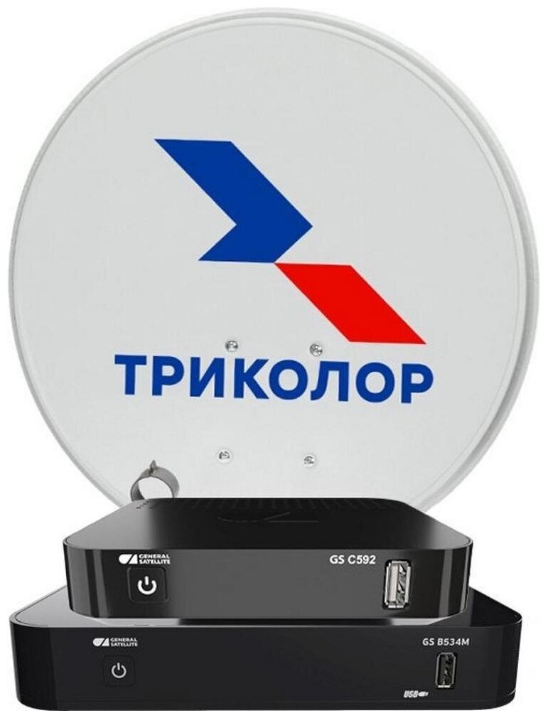 Комплект спутникового ТВ триколор 046/91/00051133