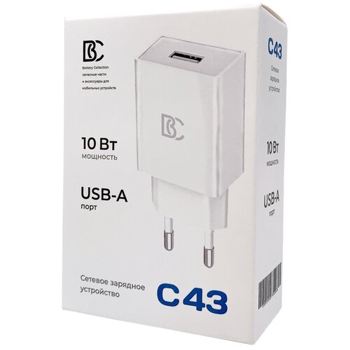 Сетевое зарядное устройство USB 5v 2.1A 10w C43