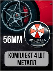 Наклейки на диски автомобильные Mashinokom с логотипом Umbrella D-56 mm черный