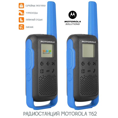 Комплект из Двух Радиостанций Motorola T62 BLUE TALKABOUT MT200 888100₽