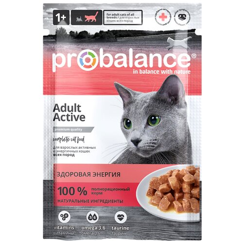 PROBALANCE Active Корм для кошек Активных 85г 25шт