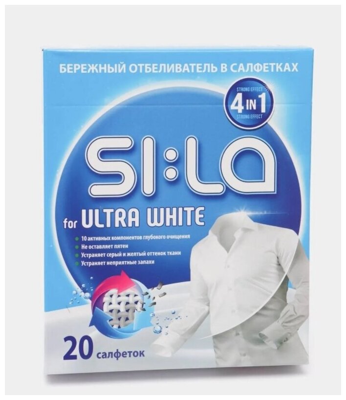 Sila Салфетки для стирки "SI: LA for WHITE" отбеливающие, 20шт. (Sila)
