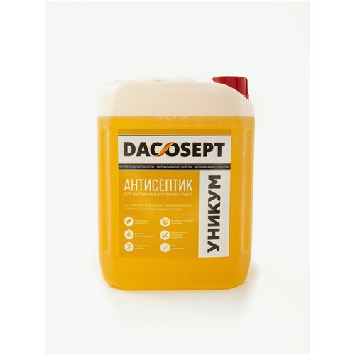Антисептик уникум Бесцветный