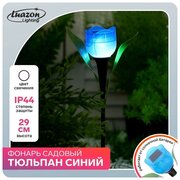 Luazon Lighting Фонарь садовый на солнечной батарее "Тюльпан синий" 30.5 см, d-5 см, 1 led, пластик