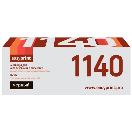 Картридж EasyPrint LK-1140 Black для Kyocera FS-1035MFP , 1135MFP (7200 стр.) картридж для лазерного принтера easyprint lk 1140 tk 1140