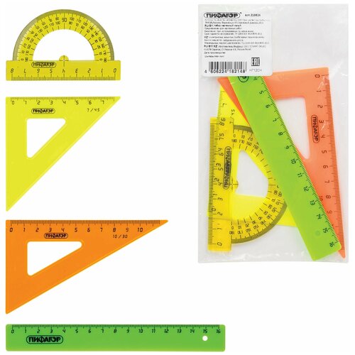 Пифагор Набор чертежный малый пифагор (линейка 16 см, 2 треугольника, транспортир), непрозрачный, неоновый, пакет, 210624, 20 шт.