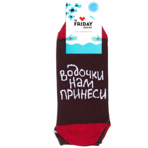 Носки St. Friday, размер 34-37, красный носки st friday размер 34 37 синий красный