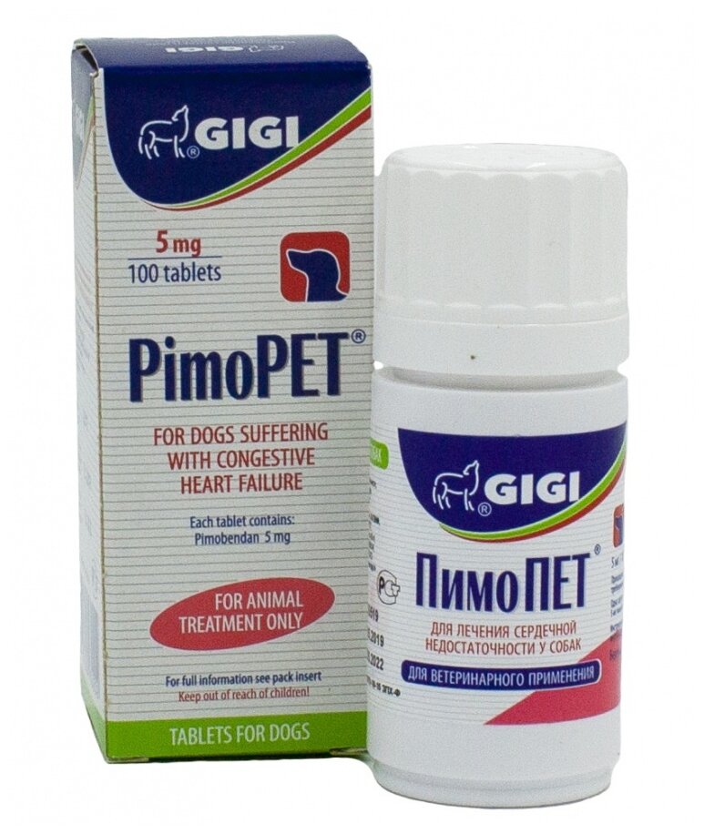 Таблетки GIGI ПимоПЕТ 5 мг, 1 г, 100шт. в уп., 1уп.