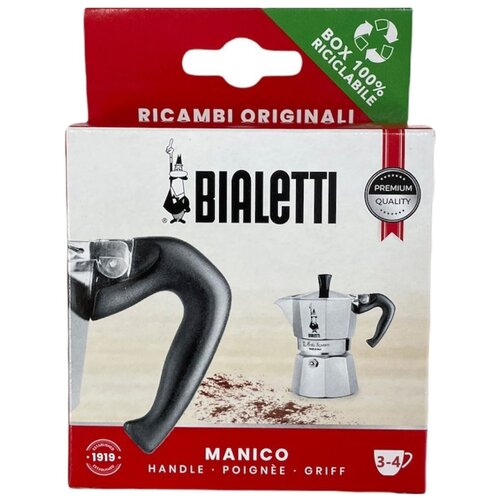 Запасная ручка для кофеварки Bialetti Moka Express на 3/4 чашки