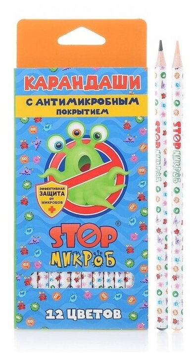 Карандаши цветные J.Otten "StopМикроб" антибактериальное покрытие, круглые, 12 цветов (202-12)