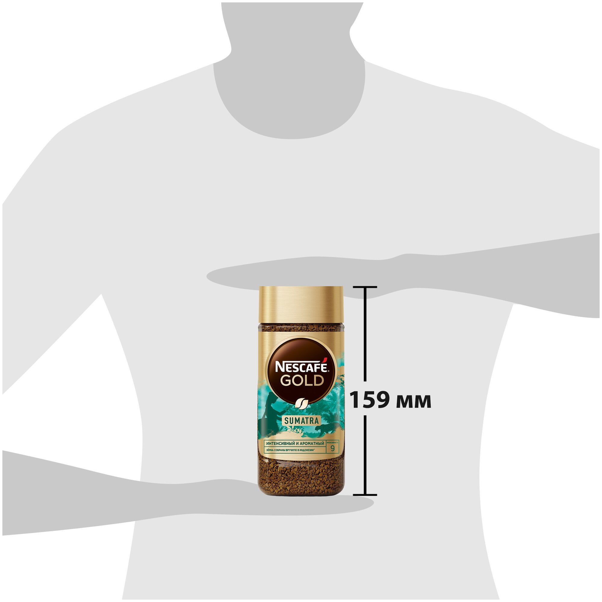 Nescafe Gold Origins Sumatra 85гр х 2шт Кофе растворимый сублимированный - фотография № 5