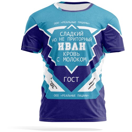 фото Футболка panin brand, размер l, белый