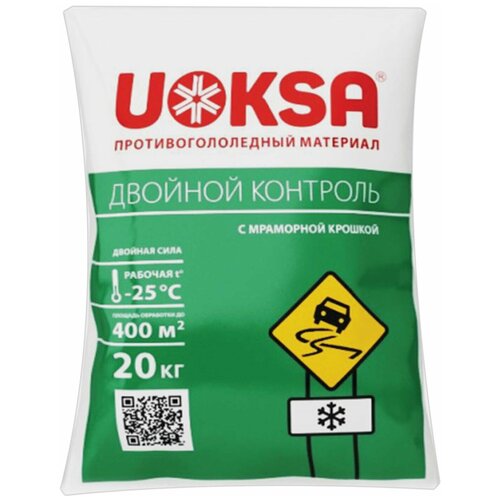 Материал противогололёдный 20 кг UOKSA Двойной Контроль, до -25°C, хлорид кальция + соли + мраморная крошка, 91833