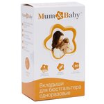 Mum&Baby Вкладыши для бюстгальтера на липкой основе (фигурные) - изображение