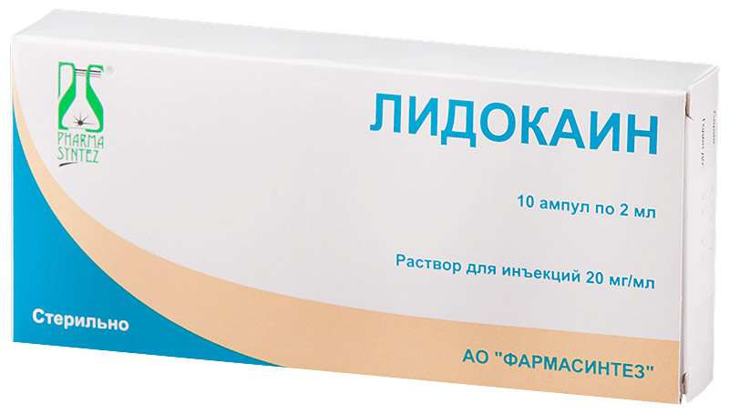 Лидокаин р-р д/ин., 20 мг/мл, 2 мл, 10 шт.