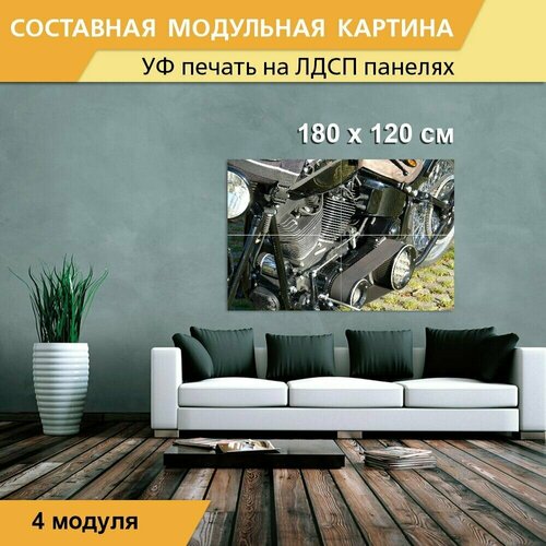 Модульная картина 