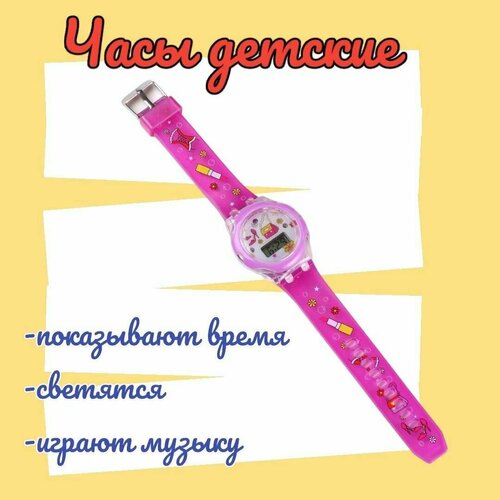 фото Наручные часы артика, розовый, розовый
