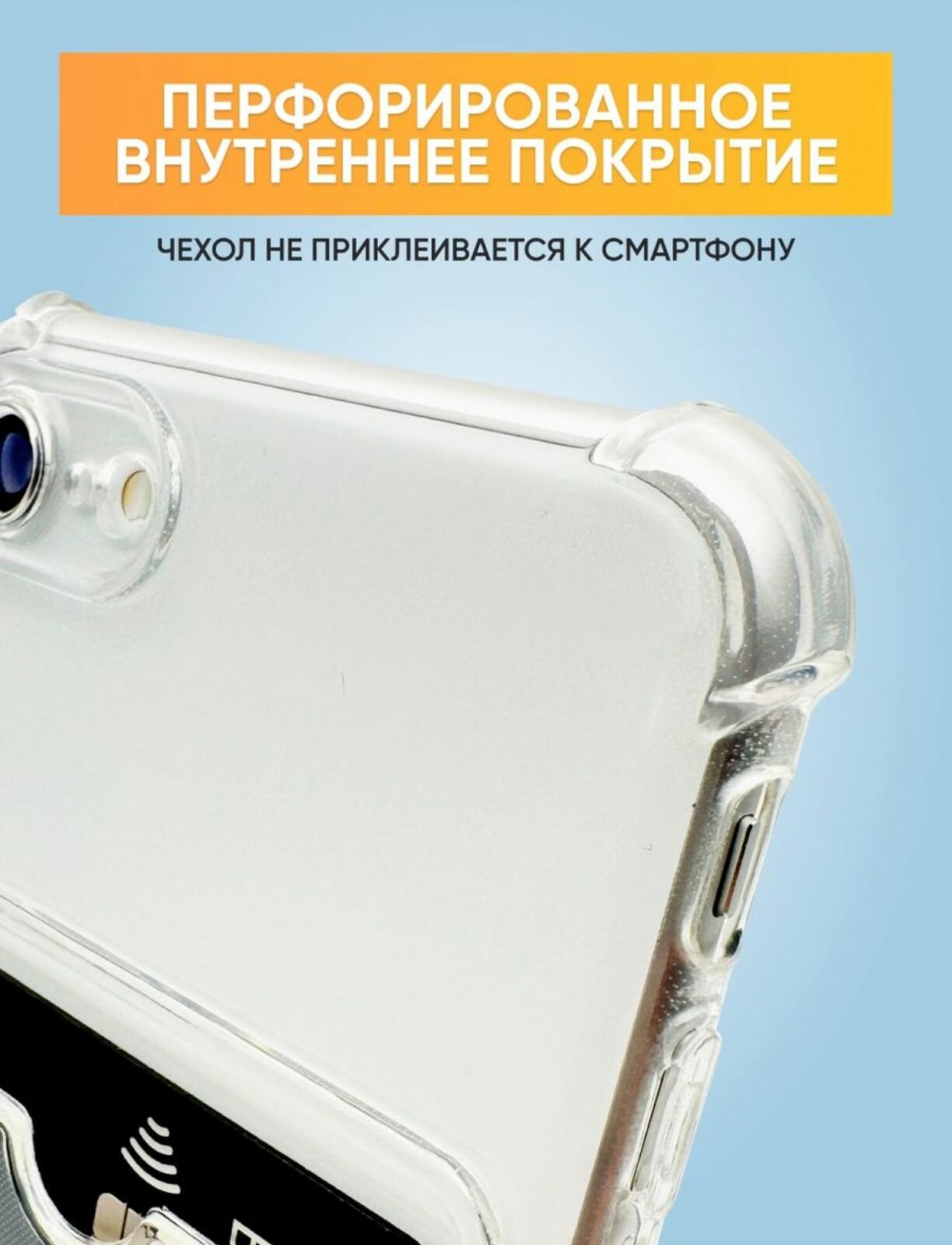 Прозрачный силиконовый чехол для IPhone 7/8/SE 2020 с карманом для карт Card Case