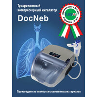 Компрессорный трёхрежимный ингалятор ДокНеб (DocNeb) итальянской компании Flaem Nuova (Флаем Нуова)