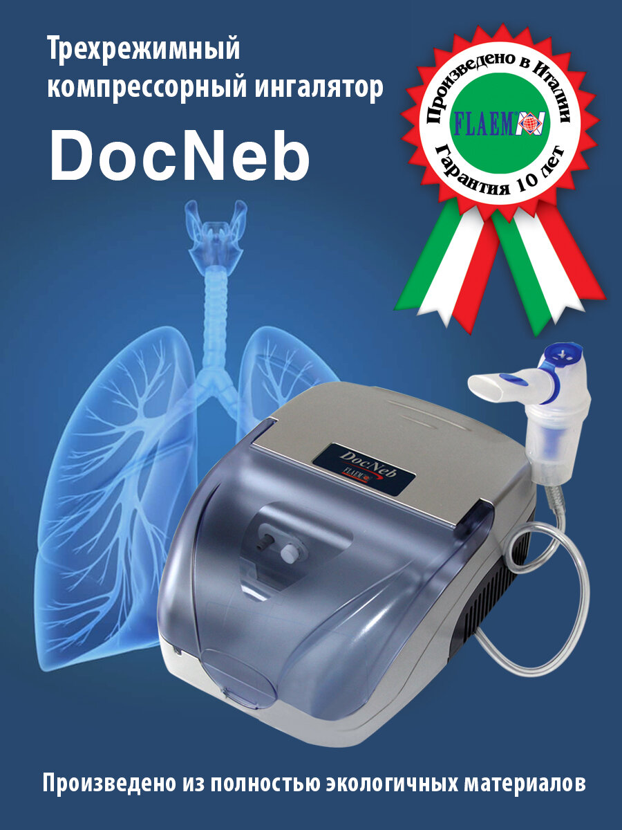  Flaem Nuova DocNeb () mod.P0703EM F1000, 