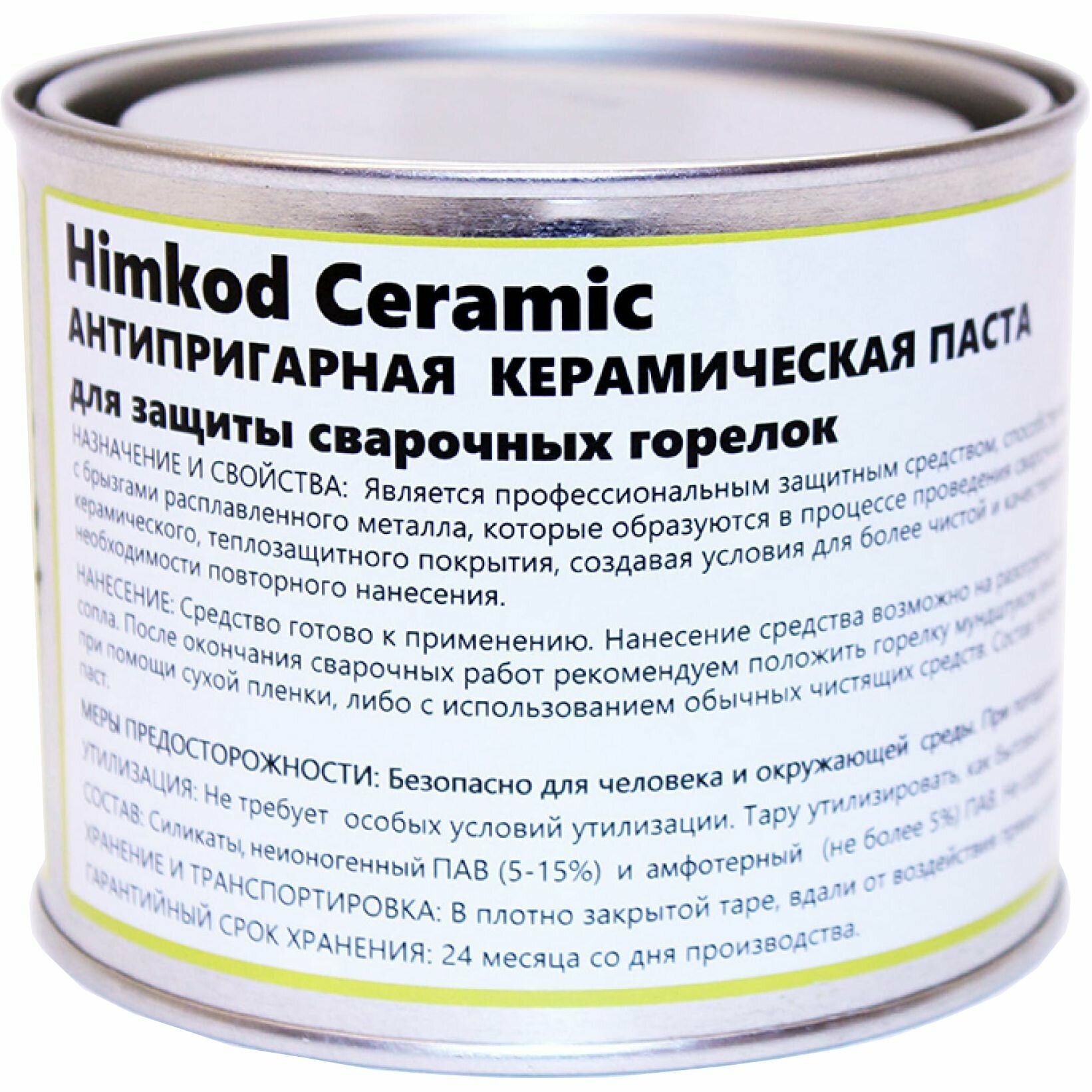 Паста антипригарная керамическая Himkord Ceramic 350гр — фото 2