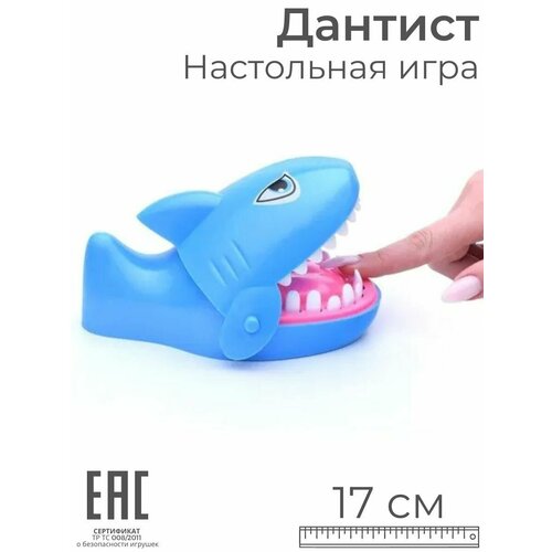 Настольная игра семейная Акула дантист / Зубастик / Стоматолог больной зуб козлика хрумки дженнингс л